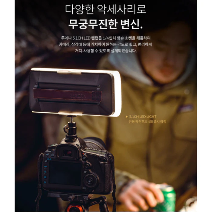 Claymore Lumena Led Camping Light
